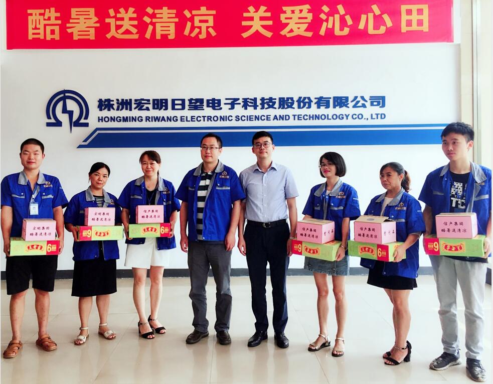 多宝app·平台（中国）官方下载_多宝（中国）,宏明日望,株洲电子科技,湖南电容器,株洲电容器,电容器