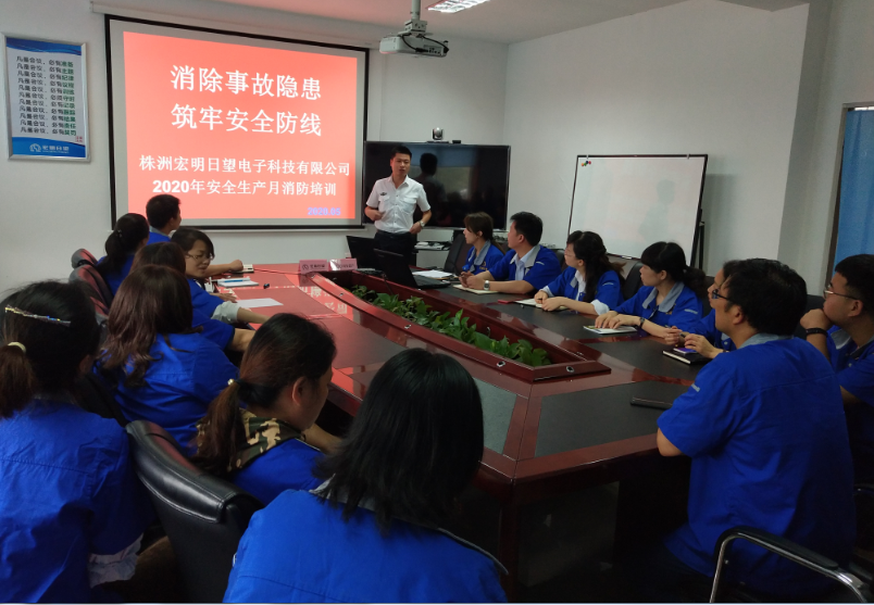 多宝app·平台（中国）官方下载_多宝（中国）,宏明日望,株洲电子科技,湖南电容器,株洲电容器,电容器