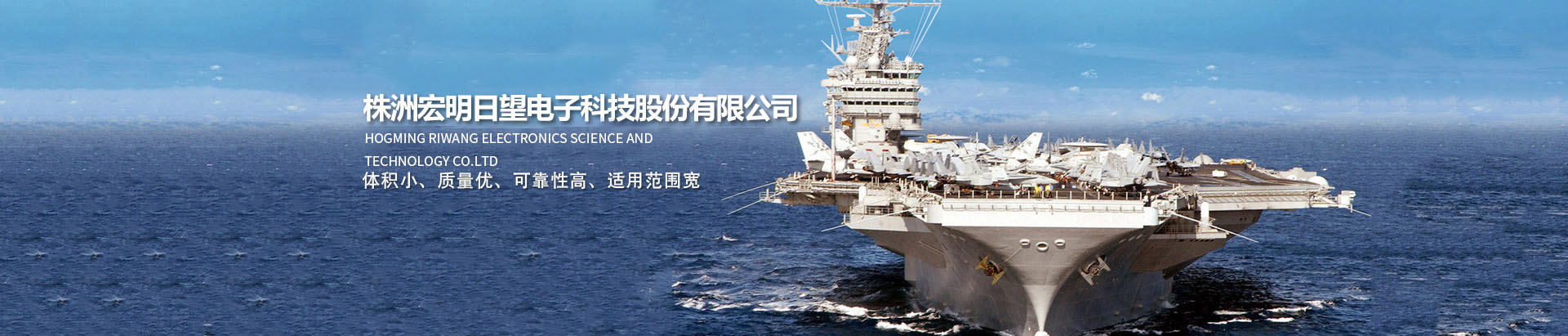 多宝app·平台（中国）官方下载_多宝（中国）_湖南电子科技|株洲电子科技|湖南电容器|株洲电容器|电容器